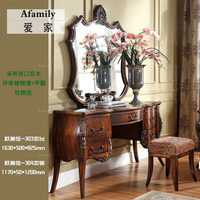 Afamily  美式乡村 复古梳妆台妆镜组合 小户型化妆桌凳 卧室家私_250x250.jpg