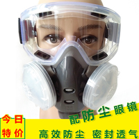 PM2.5防尘口罩 工业粉尘透气打磨面罩喷漆煤矿雾霾N95劳保面具夏_250x250.jpg