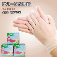 烘焙 食品级一次性PVC手套 透明20只 加厚防静电餐饮防油美容手膜_250x250.jpg