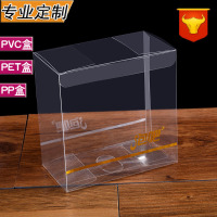 厂家直销高档彩印pvc塑料包装盒 品牌代工数据线包装 pet盒子定做_250x250.jpg