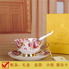 英式红茶杯套装简约下午茶咖啡杯杯碟欧式田园风花纹描金陶瓷水杯