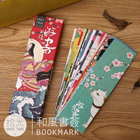 拾光「游离书」日式古典 复古和风日本浮世绘 纸质书签 盒装30枚_250x250.jpg