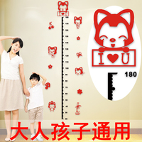 测量宝宝身高贴墙小孩婴儿童量身高尺墙贴纸可移除立体亚克力成人_250x250.jpg