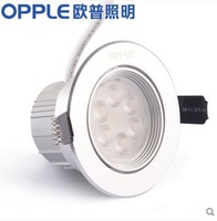 欧普照明led射灯3.5W超薄灯泡开孔7.5-8.5公分亚光白_250x250.jpg