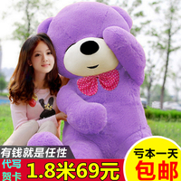布娃娃可爱超大号毛绒玩具泰迪熊 抱抱熊大熊1.6米熊猫公仔熊抱枕_250x250.jpg