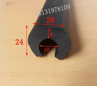 圆柱包边条U型开孔压条圆形橡胶防撞包边钢棍钢板防撞机械设备条_250x250.jpg