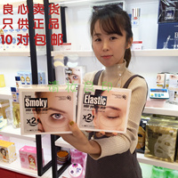韩国正品代购 蒂欧丝幽兰一品祛黑眼圈祛细纹眼膜贴1对_250x250.jpg