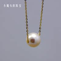 单颗淡水珍珠吊 坠项链正品 G18K黄金锁骨链 细链子AU750_250x250.jpg