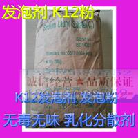 十二烷基硫酸钠 K12粉洗涤牙膏无毒无味分散乳化剂白色发泡剂500g_250x250.jpg