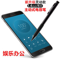 索尼E6883手机电容笔E6683手写笔Z5 Premium手机触控笔绘画尊享版_250x250.jpg