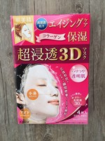日本代购嘉娜宝肌美精3d超浸透胶原蛋白保湿弹力面膜粉_250x250.jpg