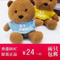 香港boc365天生日熊 娃娃 名字熊 日期熊 泰迪熊 生日礼物 女生_250x250.jpg