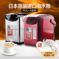 日本原装进口电热水瓶电水壶TIGER/虎牌 PDU-A40C PDU-A30C A50C_250x250.jpg
