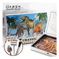 台湾进口 木匠手作 恐龙巧克力礼盒新年创意礼物 顺丰包邮 可批发_250x250.jpg