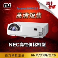 NEC M332XS+投影机NEC NP-M333XS+投影仪3300流明短焦无线投影_250x250.jpg