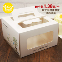 烘焙包装盒4寸手绘图案透明开窗手提蛋糕盒子西点包装盒送内托盘_250x250.jpg