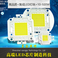 led芯片 集成50wLED光源 进口光宏晶元灯珠100w20w30w80w大功率灯_250x250.jpg