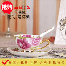 英式骨瓷红茶杯下午茶杯碟套装描金花纹欧式咖啡杯高档办公室水杯
