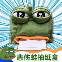 【天天特价】悲伤蛙纸巾盒青蛙 sad frog精神污染动漫周边抽纸盒_250x250.jpg