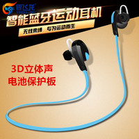H7蓝牙耳机面条蓝牙耳机 运动蓝牙耳机V4.0无线蓝牙耳机工厂_250x250.jpg