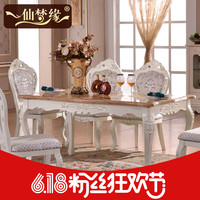欧式全实木餐桌 1.3/1.5大理石餐桌 小户型法式长方形餐桌椅组合_250x250.jpg