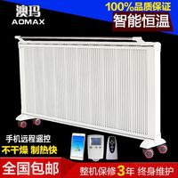 碳纤维电暖器家用节能立式挂墙壁挂碳晶墙暖取暖器电暖气片暖风机_250x250.jpg