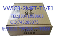 CISCO 思科VWIC3-2MFT-T1/E1 模块接口卡 全新原装 质保一年_250x250.jpg
