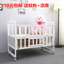 包邮欧式全实木带护栏多功能白色婴儿床儿童床小摇摇床宝宝床bb床