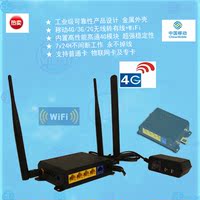 4G路由器热销移动无线转有线WiFi工业级物联网智能路由器SIM卡CPE_250x250.jpg
