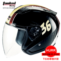 坦克头盔摩托车头盔男T536男通用四季半覆式电动车头盔女安全帽_250x250.jpg