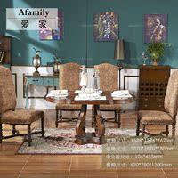 Afamily一桌6椅纯美式家具收缩餐台可圆可方实木椅攴桌古典餐桌椅_250x250.jpg