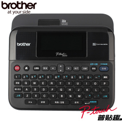 兄弟标签打印机PT-D600高速打印连电脑 彩色液晶屏PT-2730升级