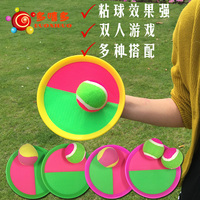儿童球拍亲子双人对接户外运动玩具球拍粘靶球抛接球健身器材包邮_250x250.jpg