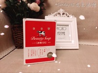日本原装进口COW/牛乳石碱牛奶白皙沐浴皂洁面皂玫瑰香型125g*2盒_250x250.jpg