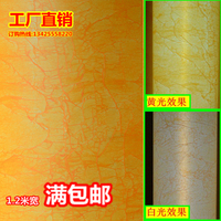 1.2米宽满包邮 PVC黄色羊皮纸透光纸自然纹吊顶花格灯罩材料 按米_250x250.jpg