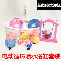 小猪公仔佩琪过家家玩具套装浴缸佩奇猪小妹戏水浴室浴盆洗澡玩具_250x250.jpg