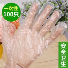 一次性手套100只装 餐饮食品级透明 家务清洁卫生手套10包包邮