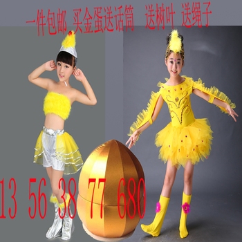 儿童动物表演服小鸡也疯狂演出服儿童舞蹈服装舞台装道具金蛋包邮