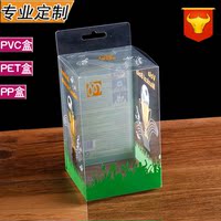 订做彩印塑料包装盒 PVC透明圆筒 磨砂 塑料礼品盒 化妆品包装盒_250x250.jpg