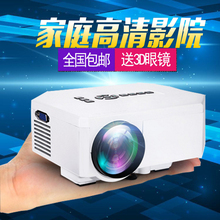 优丽可UC30 家用高清投影仪 微型1080P 迷你 3d便携手机LED投影机