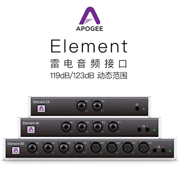 【叉烧网】Apogee Element24 46 88雷电声卡mac录音混音音频接口