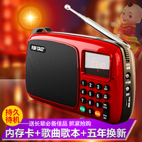 SAST/先科 201收音机MP3老人迷你小音响插卡音箱便携式音乐播放器_250x250.jpg
