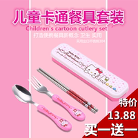 【买一送一】儿童不锈钢卡通餐具套装三件套勺子筷叉学生便携餐具_250x250.jpg