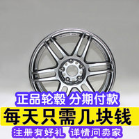 正品日本AME旋压17寸轻量化TM02改装轮毂9J本田丰田三菱日产日系_250x250.jpg