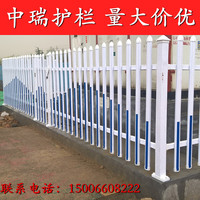 pvc塑钢护栏围栏 pvc护栏 pvc变压器围栏 社区栅栏 pvc围墙护栏_250x250.jpg