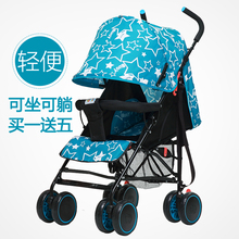 婴儿推车秋冬四季简易可坐躺手推车0-3岁宝宝超轻便携折叠伞车