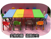 奇特乐塑料桌 幼儿园长方桌 家庭儿童学习桌画画写字桌圆桌月亮桌_250x250.jpg