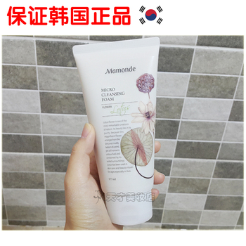 现货 韩国正品 Mamonde梦妆 莲花泡沫深层清洁洗面奶 保湿和洁面