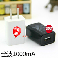 小米1S 2A 2SM345充电器安卓通用足量1000mA一2安充电头满百包邮_250x250.jpg