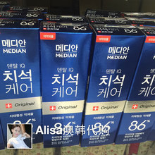 韩国 爱茉莉MEDIAN麦迪安牙膏去渍美白 正品人肉代购